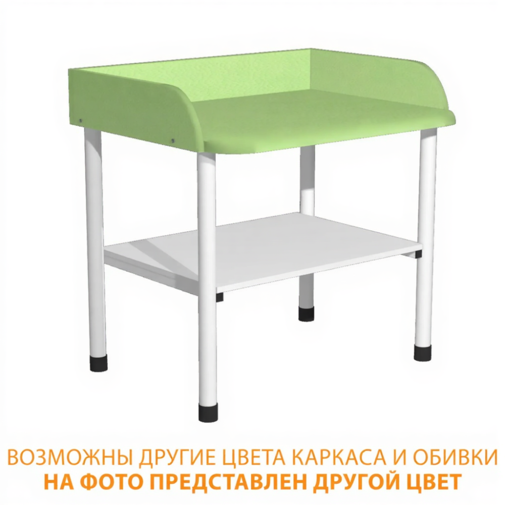 Стол пеленальный СППМ-1 (кожзам Эконом белый, каркас белый)