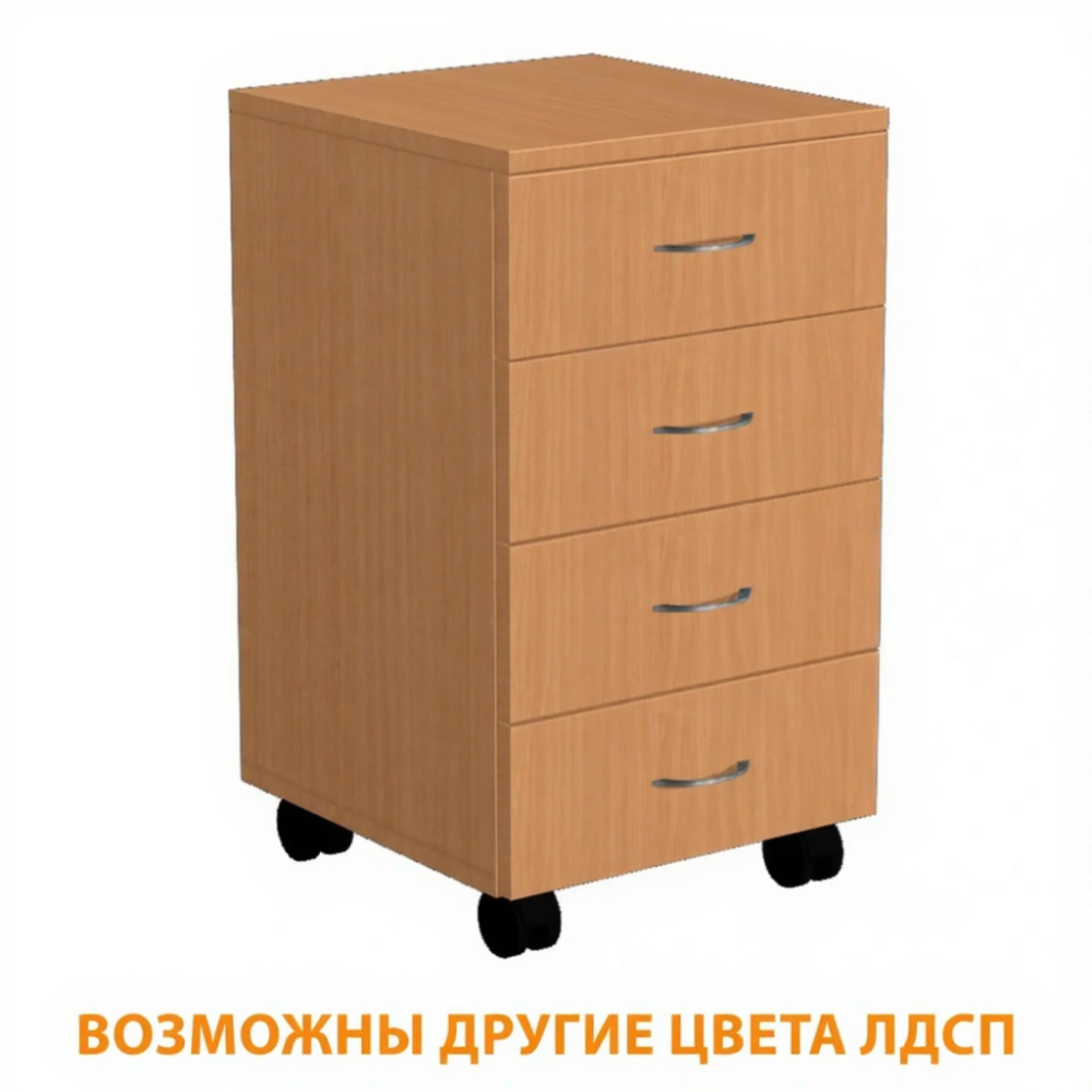 Тумба подкатная ТП-5.1 (ЛДСП бук)