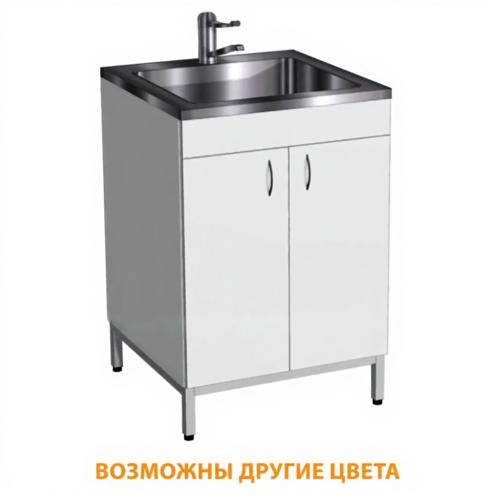 Стол-мойка СТм-101 «Стандарт» 600 (корпус ЛДСП серый, каркас серый)