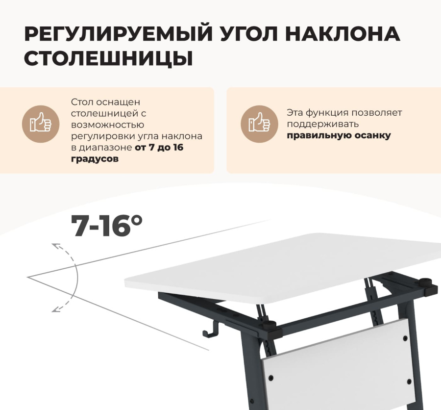 Cтол ученический дуб сонома/нежно зеленый SHT-T-TN15/3-5