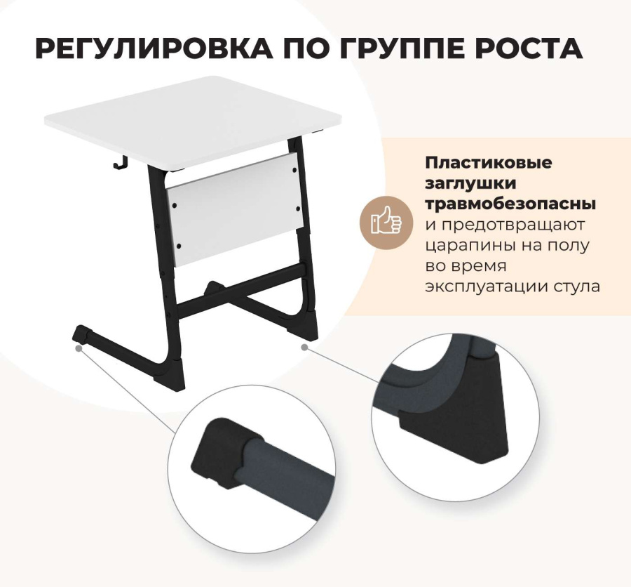 Cтол ученический дуб сонома/нежно зеленый SHT-T-TN15/3-5