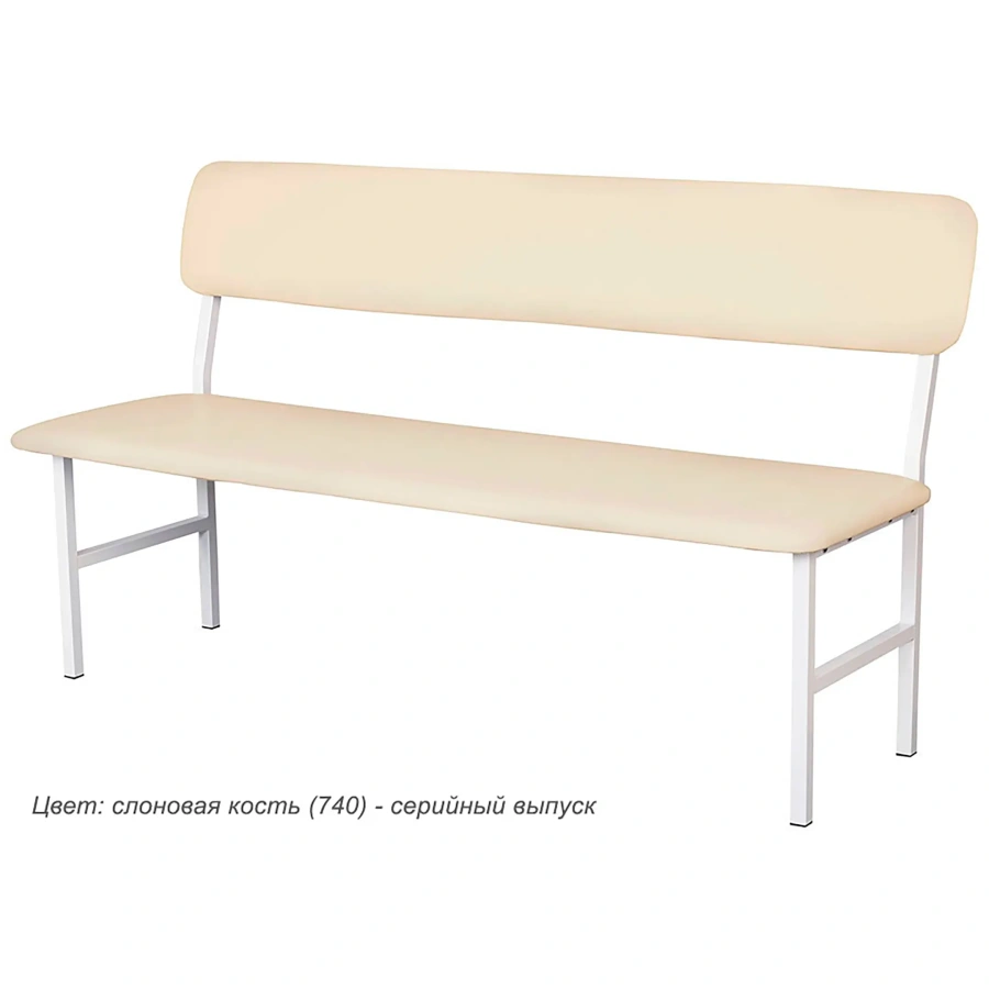 Банкетка медицинская со спинкой МД БС