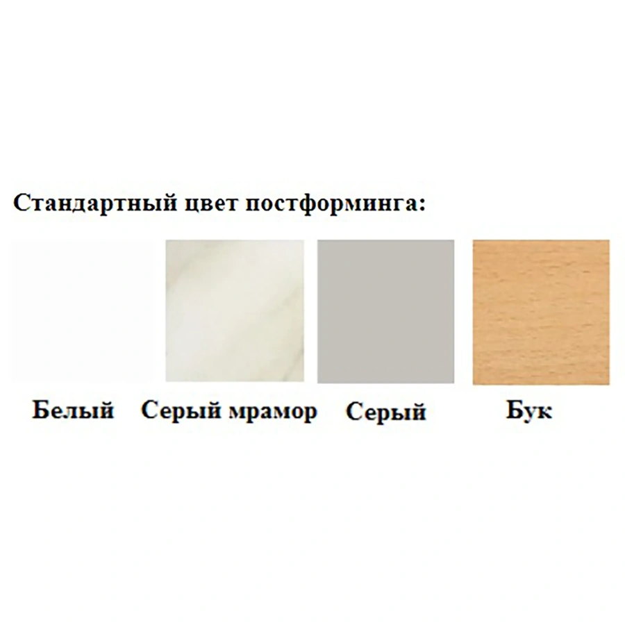 Шкаф вытяжной Алюминиевый профиль с тумбой МА-В-1 (столешница постформинг серый)